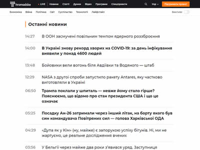 Hromadske.TV