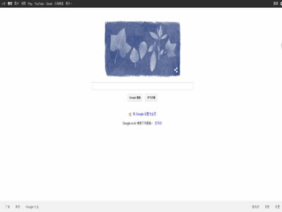 Google韩国