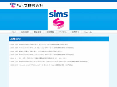 SIMS Co.,Ltd.