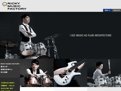 Ricky Music Factory