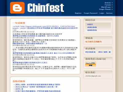 Chinfest