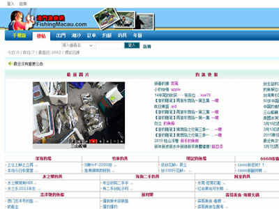 澳门渔乐网
