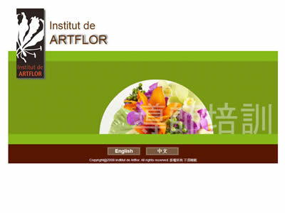 Institut de artflor