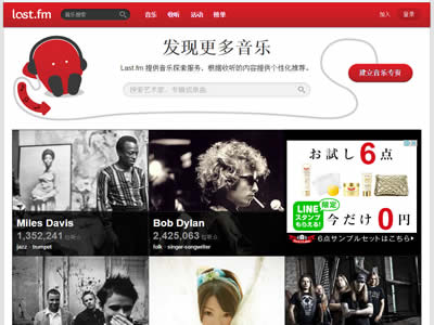 Last.fm