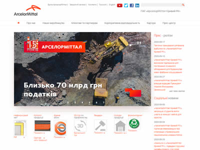 ArcelorMittal Kryvyi Rih