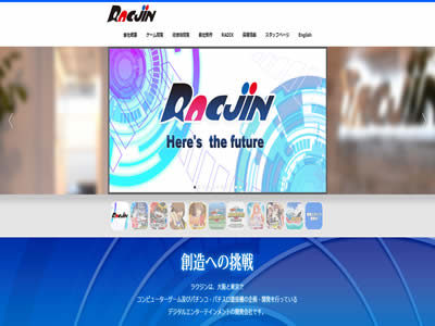 Racjin