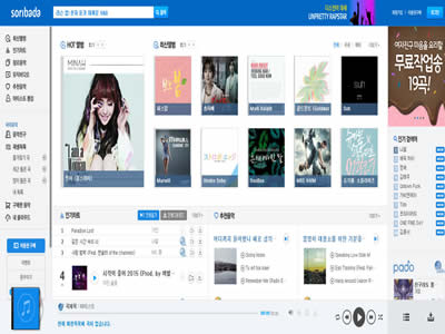 Soribada