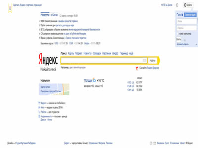 Yandex