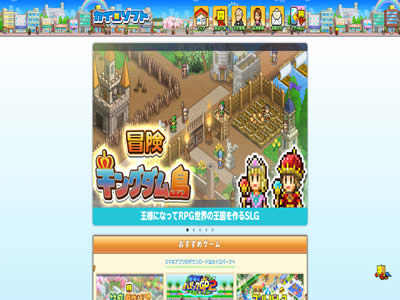 Kairosoft