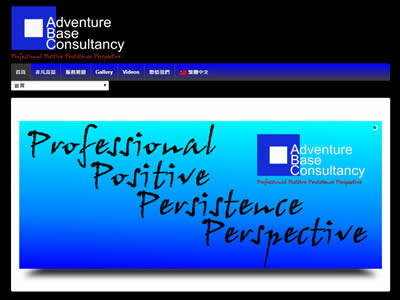 Adventure Base Consultancy Ltd.