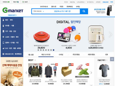 Gmarket