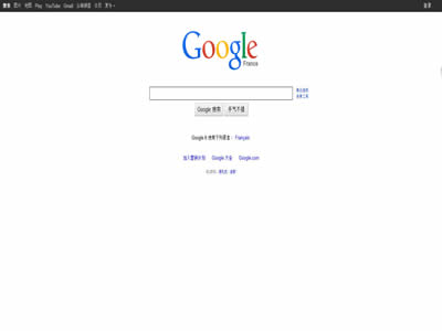 Google法国