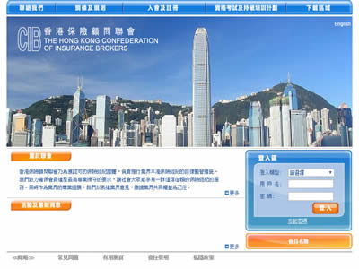 香港保险顾问联会