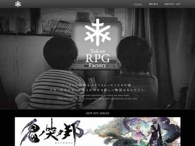 东京RPG工厂