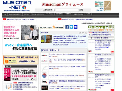 Musicman-NET