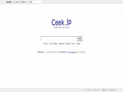 ceek.jp