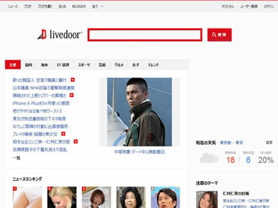 Livedoor