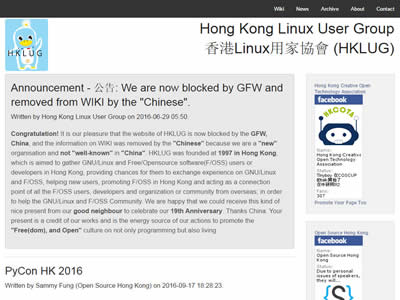 香港Linux用户协会