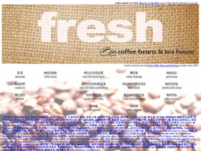 The fresh coffee beans and tea house