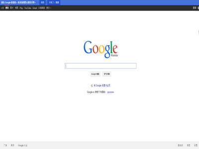 Google俄罗斯