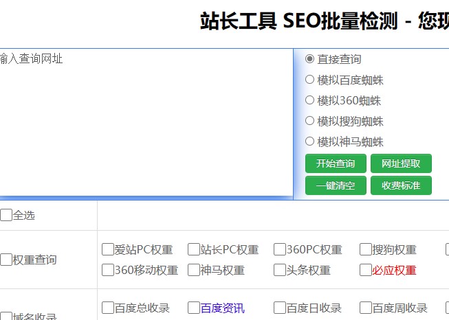 IIS7站长之家