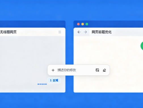 网页无标题怎么修复｜解决wnagzhan无标题网页的实用小技巧