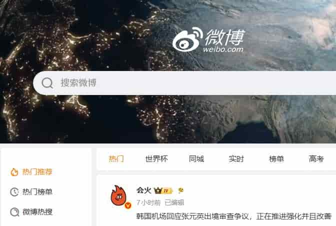 被低估的 “微博网页版”：大屏沉浸体验与隐藏提效技巧全解析