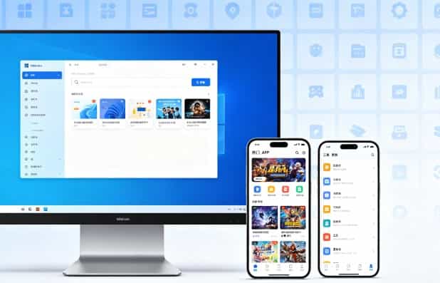 安全下载软件用什么商店？Windows/macOS/ 安卓 /iOS 官方应用商店对比